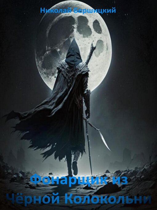 Title details for Эволюция войны by Нейросеть Kandinsky 2.1 - Wait list